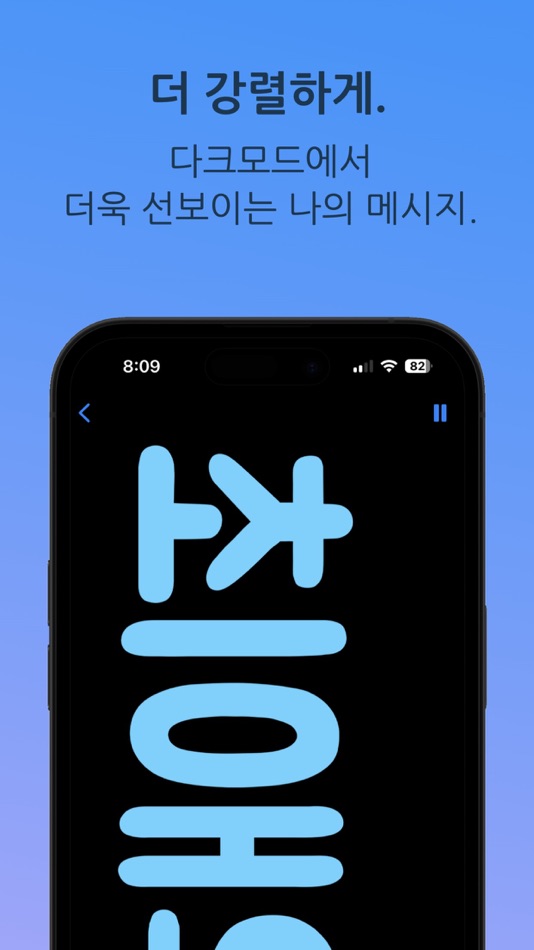 #3. 최애의 아이돌 (iOS) 由: Tae Woong Yun