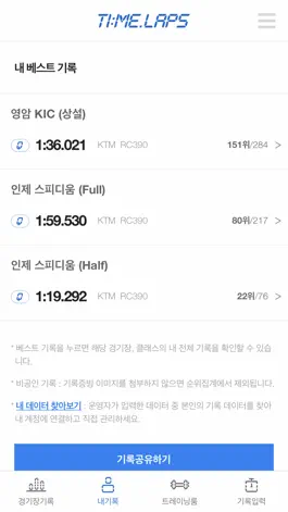 Game screenshot Timelaps apk