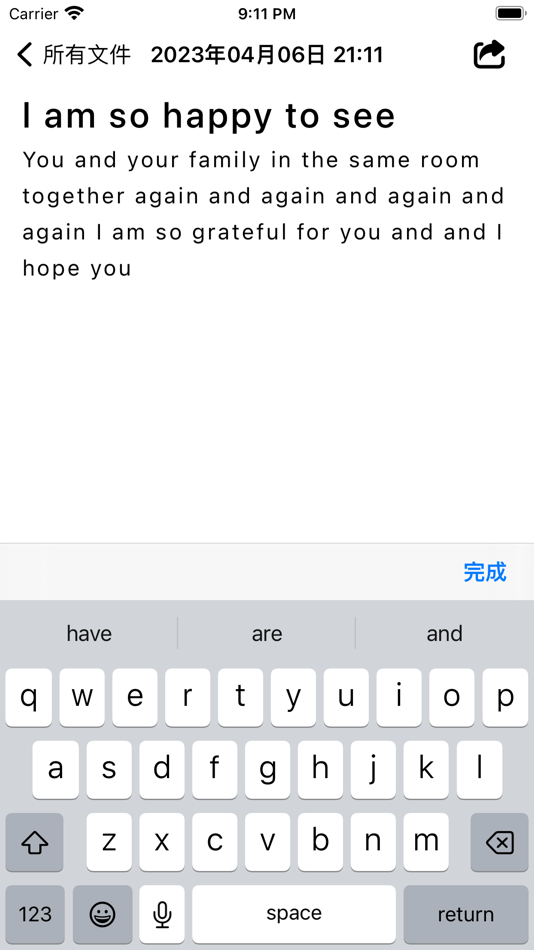 #1. 备忘笔记 - 轻松记录瞬间的灵感 (iOS) 由: 淑娇 徐