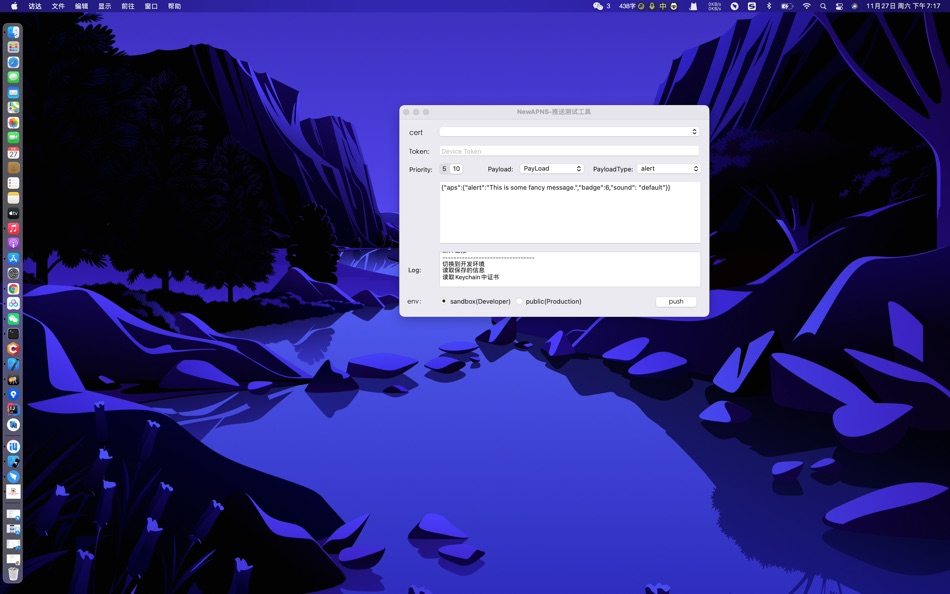 Smart APNS (macOS) By: 晨 陈 Smart APNS (macOS) By: 晨 陈