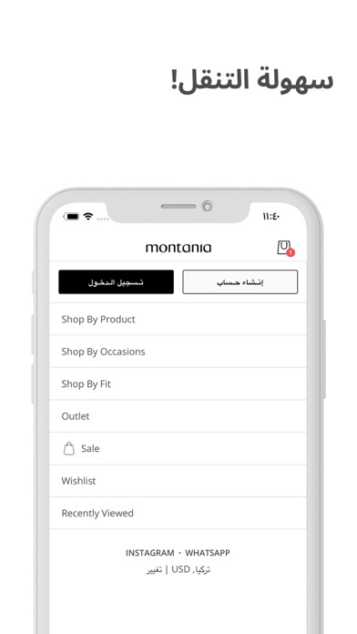 Montania Shop Screenshot