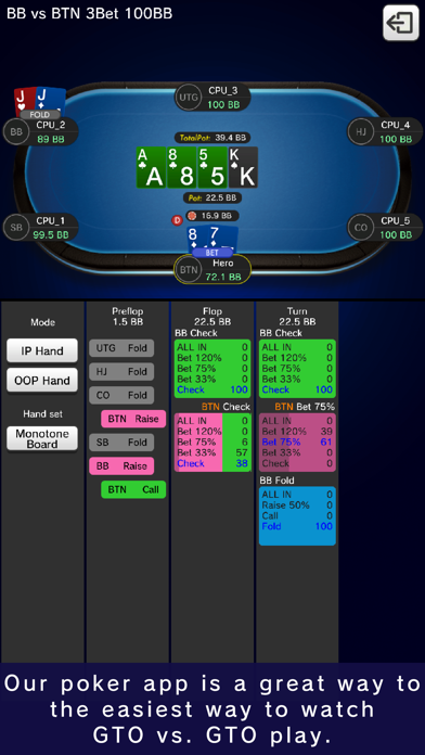 Poker GTO vs GTO Auto play Screenshot