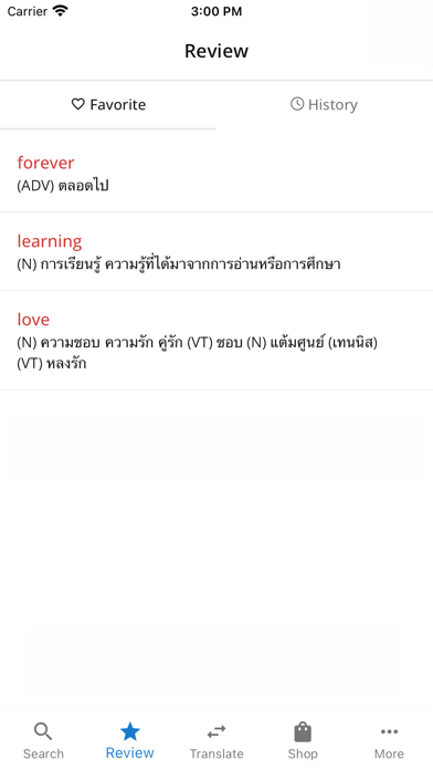 Thai Fast Dictionaryのおすすめ画像3