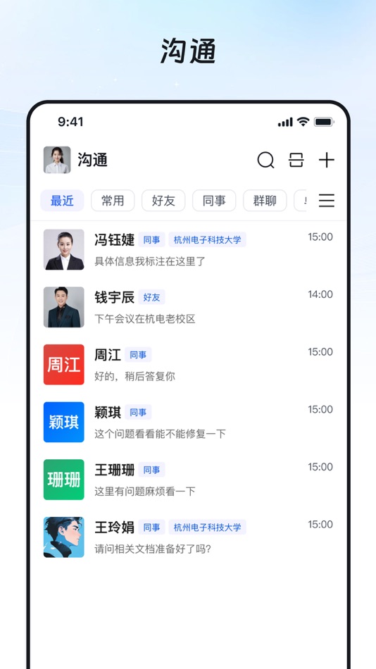 #1. 奥集能 (iOS) โดย: Hangzhou Haohao Science and Technology Innovation Co., Ltd