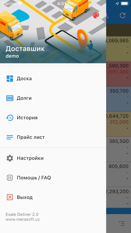 Merasoft: Deliver 2.0