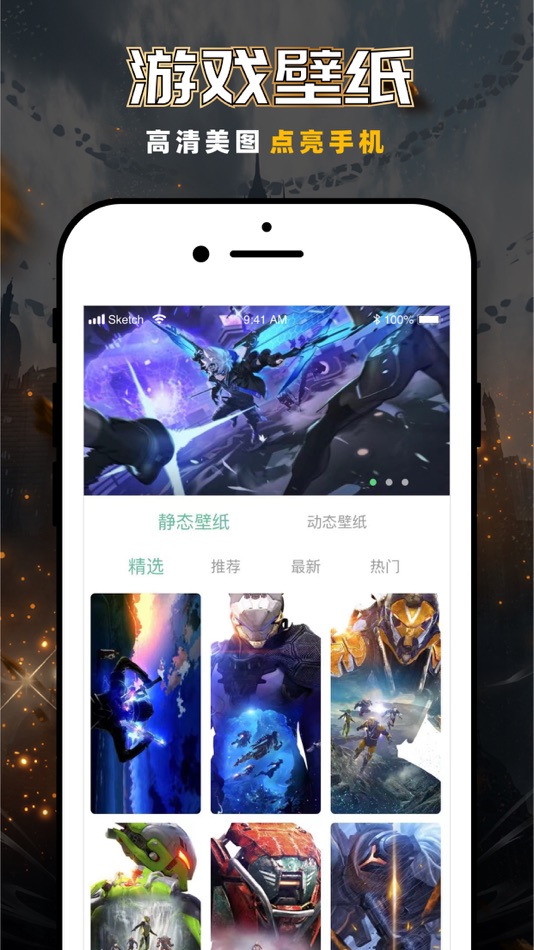 #4. 菜机-灿灿游戏乐园 (iOS) Podle: 玉红 易