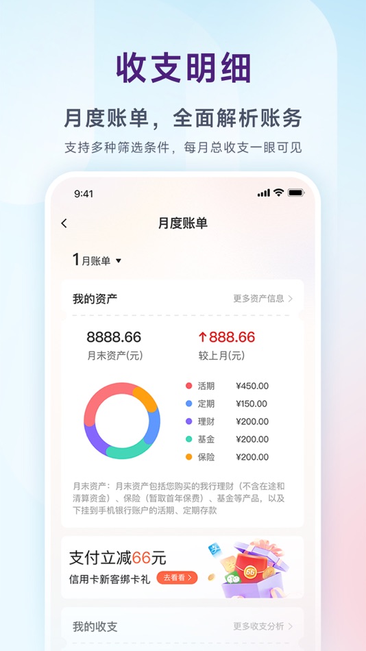 #3. 泰隆银行 (iOS) Podle: 浙江泰隆商业银行股份有限公司