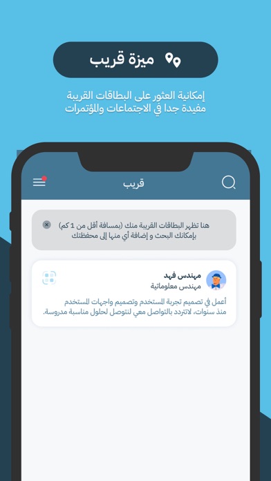 Easy Card | ايزي كارد Screenshot