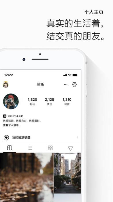 画音 - huayin Screenshot