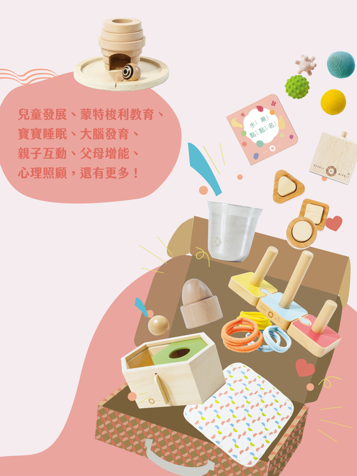 Circle by Circle 圈圈玩旅