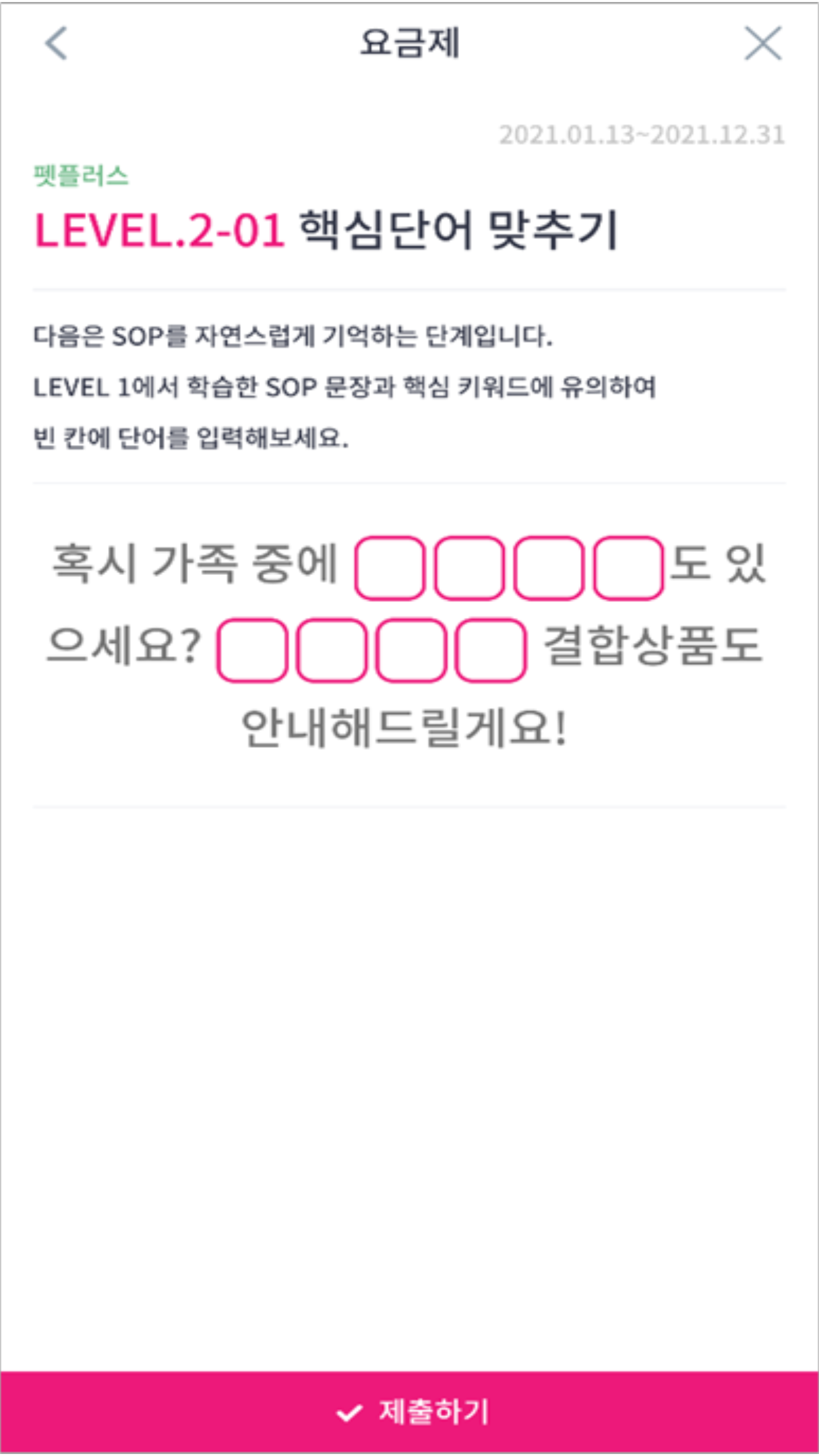 https://is1-ssl.mzstatic.com/image/thumb/PurpleSource126/v4/9f/da/2a/9fda2aae-8fa1-3743-2c46-6c0fd050d36b/b0b08001-e212-4c6d-9e35-5879937ab3d5_4.png/1242x2208.png