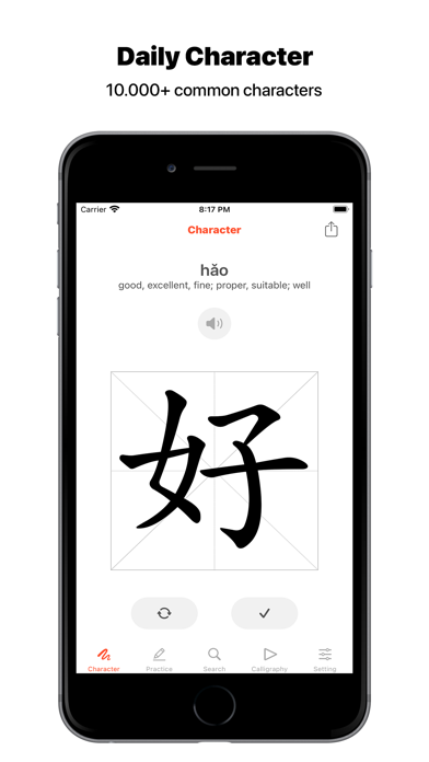 Chinese Characters Daily Screenshot