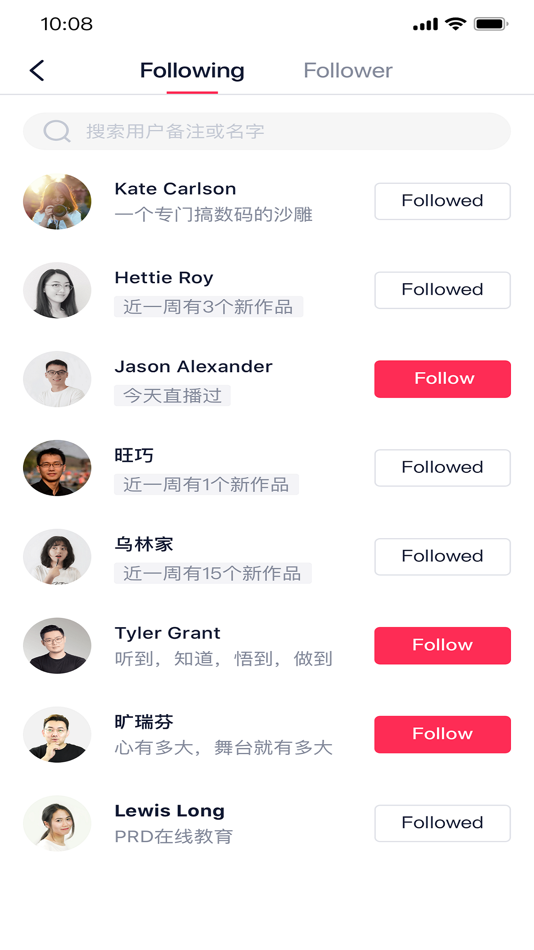 #2. 跨境数字实训系统 (iOS) 由: 厦门亿学软件有限公司