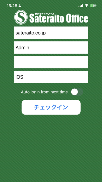 Screenshot #1 pour IoTアプリ - サテライトオフィス