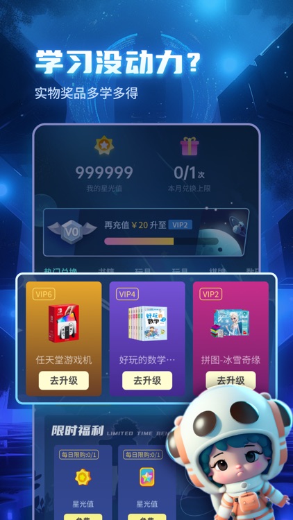 学酱思维-小学数学思维训练