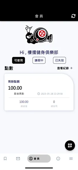 Game screenshot RG樓擂健身 mod apk