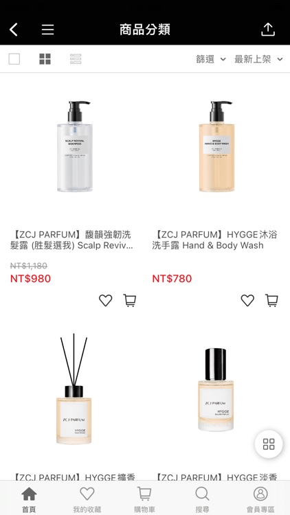 ZCJ朕川姬 實現你的所有美 screenshot-3