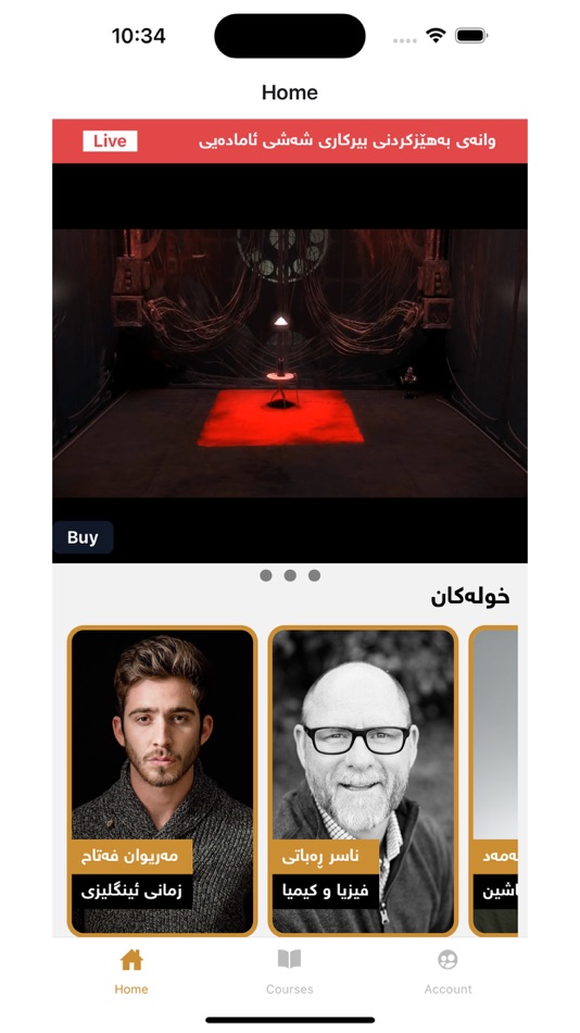 #2. Rava (iOS) 由: Shalaw Karim