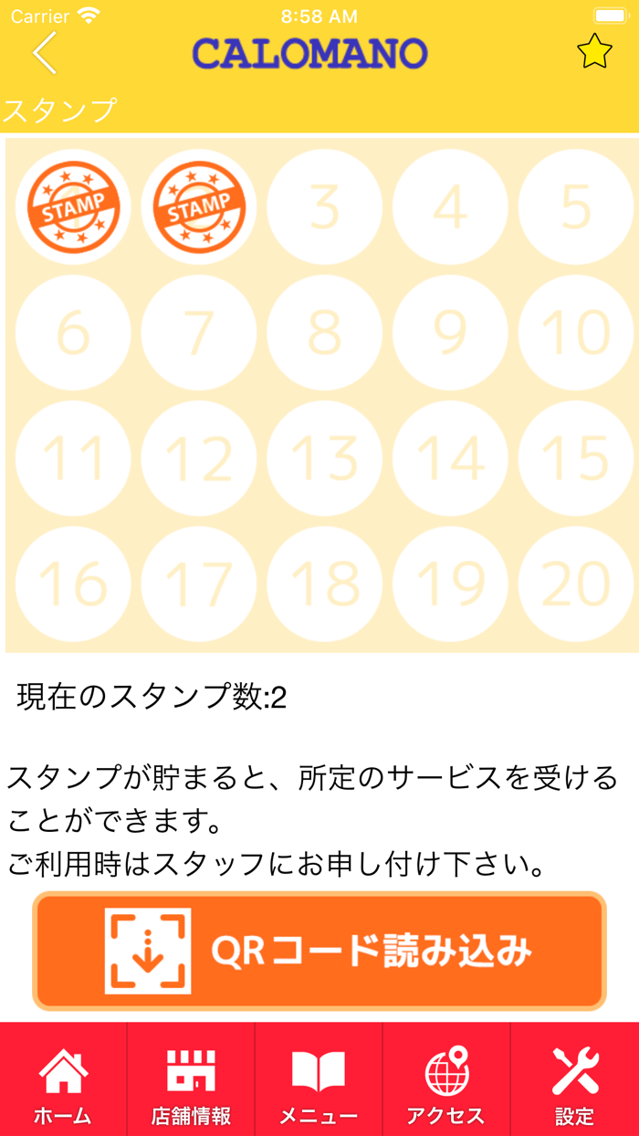 ネイルサロン　Calomano　公式アプリ