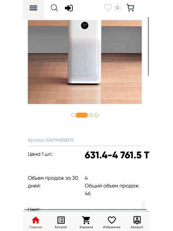 Screenshot #5 pour DDP App