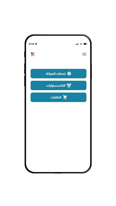 لك Screenshot