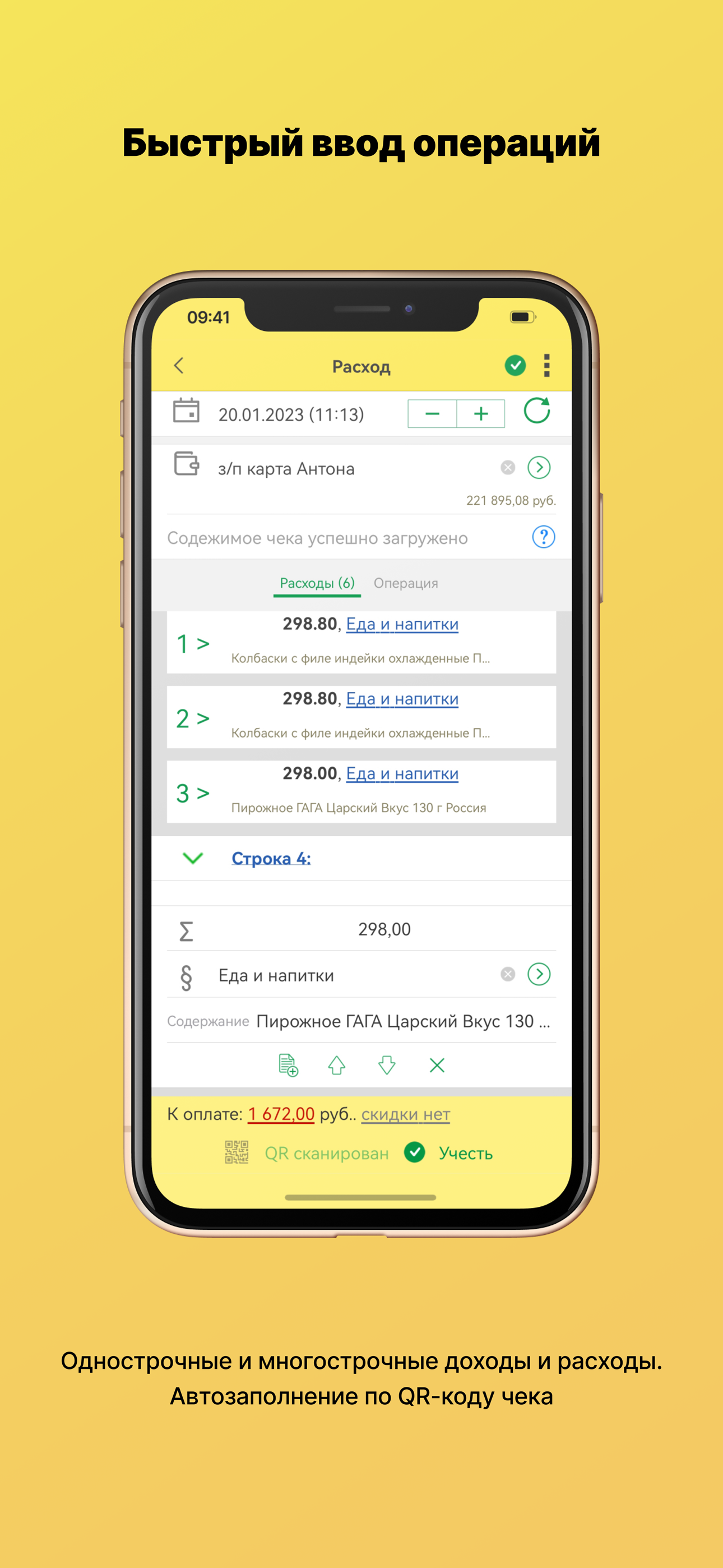 AI Voice Note Taker CraftNote