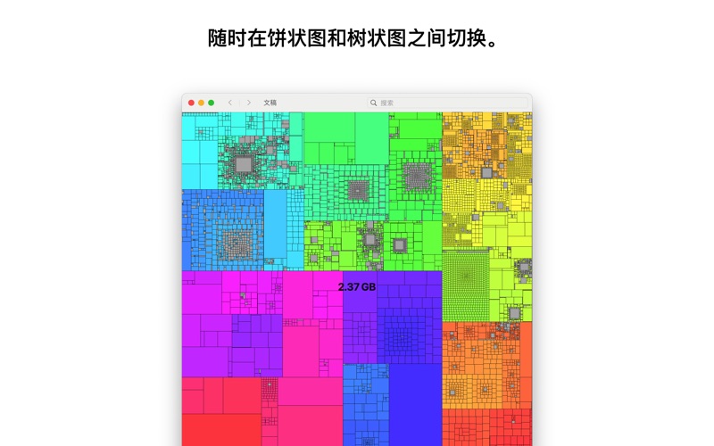 Disk Graph