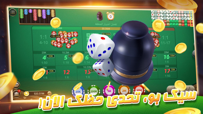 VIP بوكر الصقور