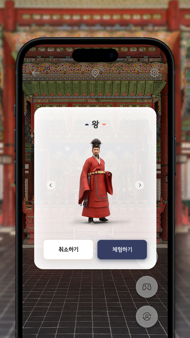 Heriverse - Heritage Metaverse Screenshot