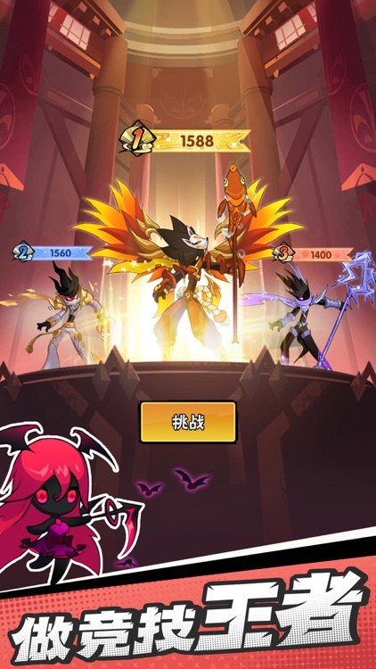 火柴人归来 screenshot-4