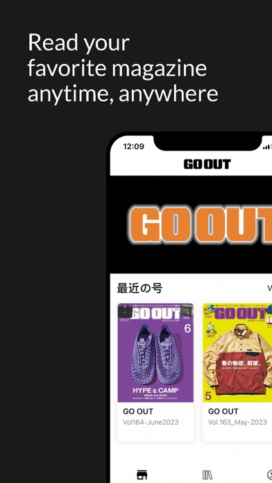 GO OUTスクリーンショット