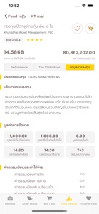 Krungsri Securities iFund screenshot #6 for iPhone