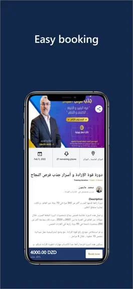 Game screenshot Sindibad Education hack