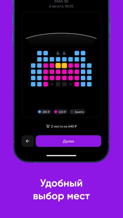 Синема 5 - киноафиша