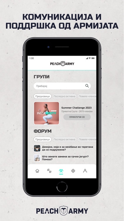 Peach Army screenshot-3