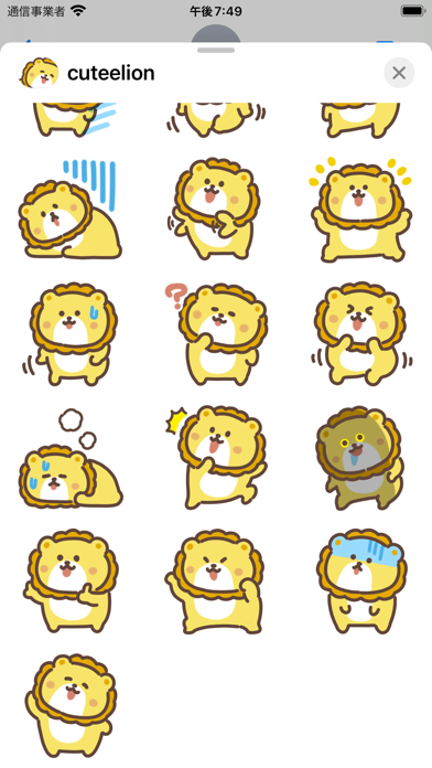 cute lion sticker Screenshot
