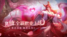 Game screenshot 九州侠影录3D mod apk