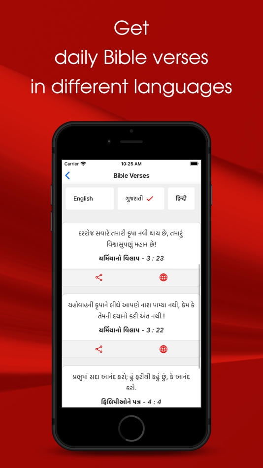 #5. My Bible Song (iOS) 由: Richardsan Gohil