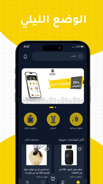 Nezilou Screenshot