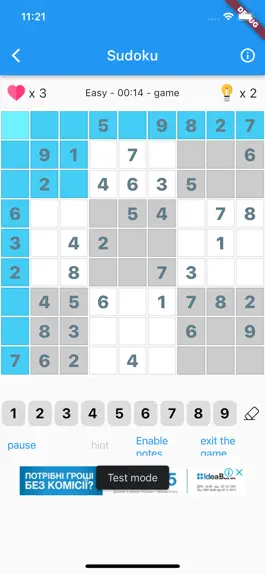 Game screenshot iSudoku apk