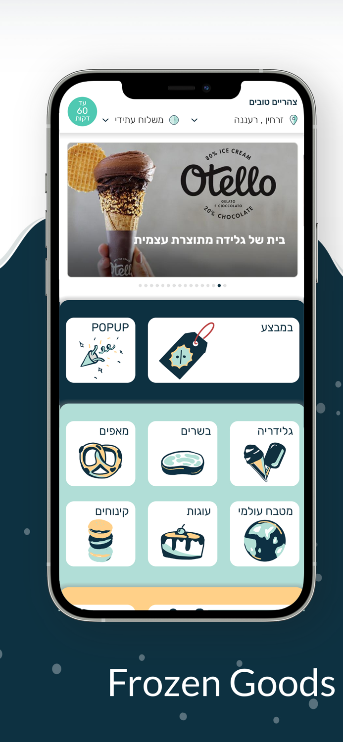 tavi Frozen Goods Delivery