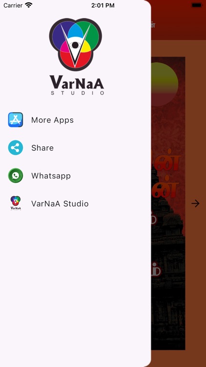 Ponniyin Selvan 1 Audio Ofline screenshot-7
