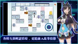 Game screenshot 彌奈Midnight apk