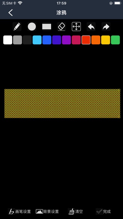 LED DMX screenshot-8