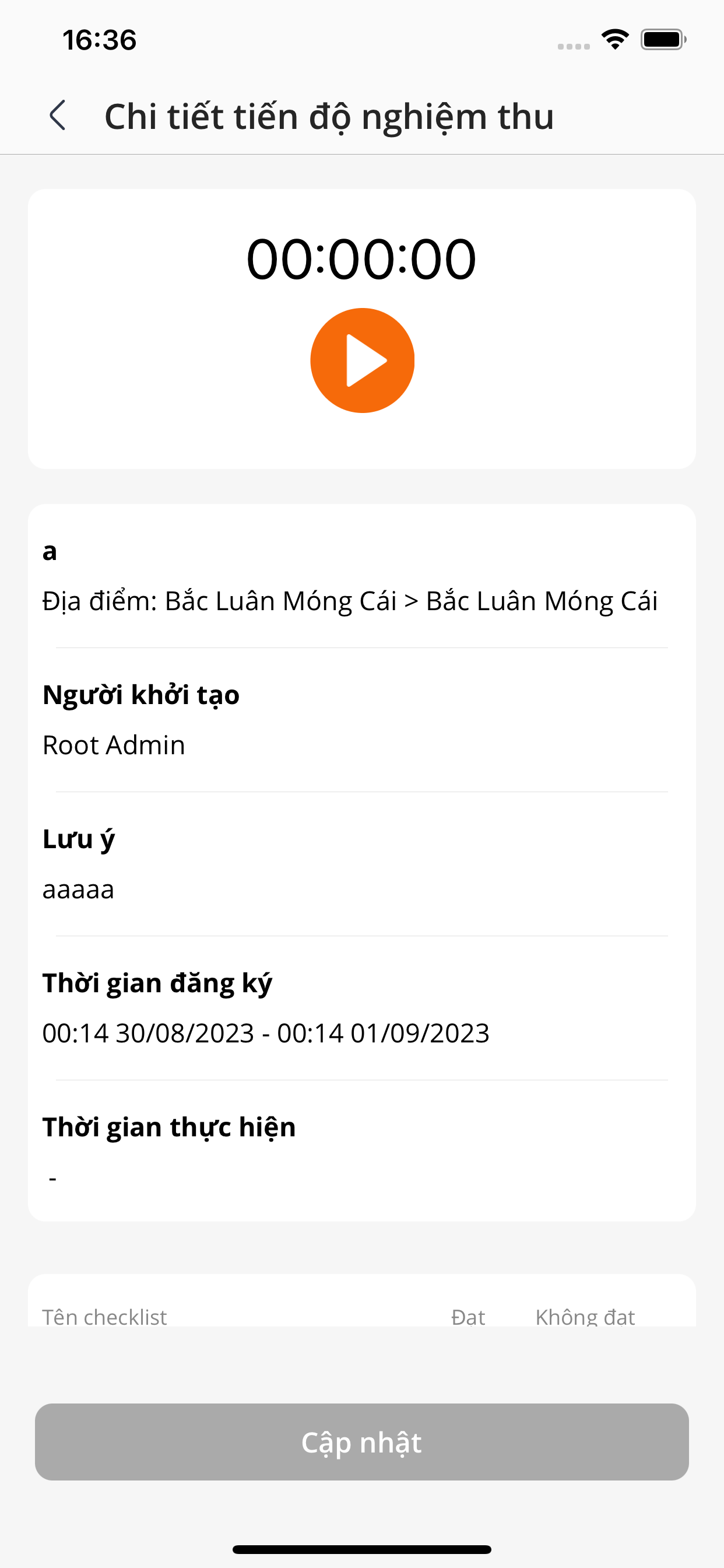 MobileApp(CSM)