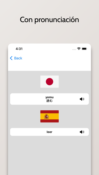 Diccionario Japonés/Español Screenshot