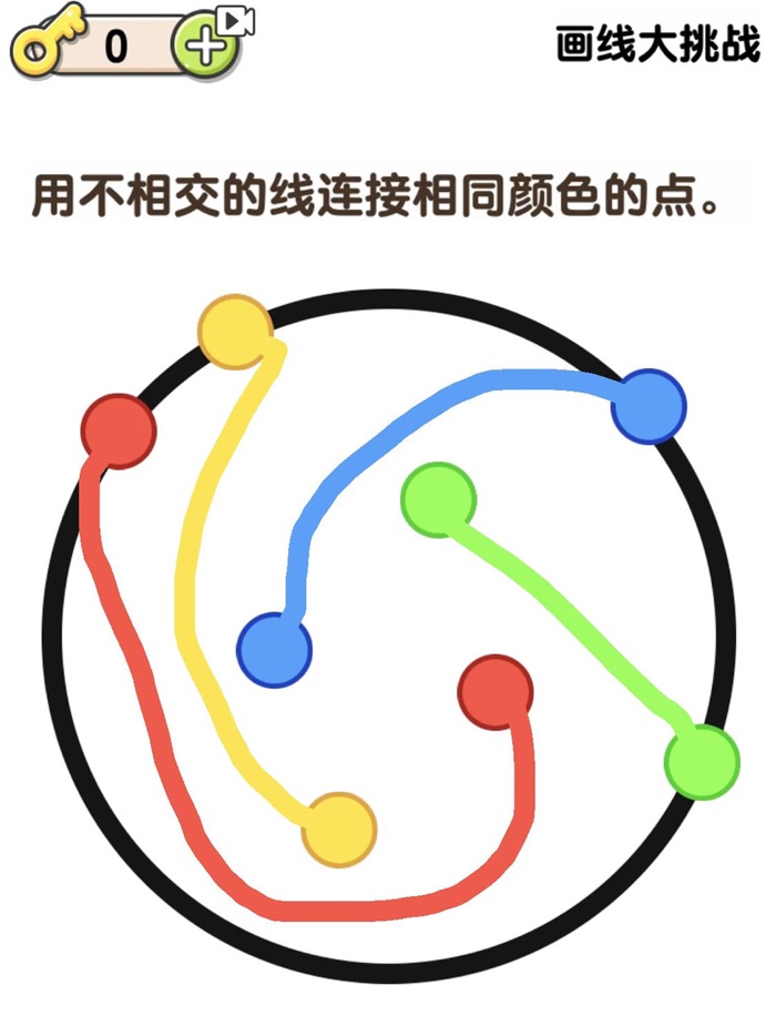 画线大挑战2