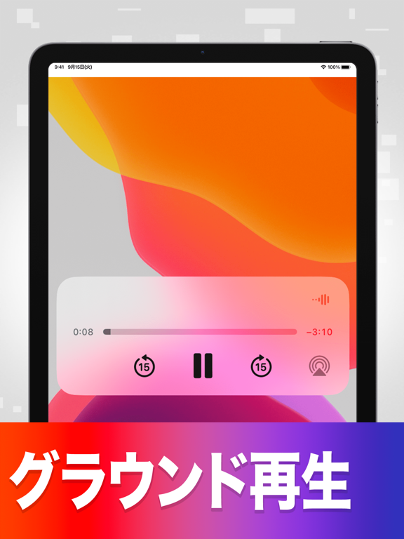 Screenshot #6 pour music player dx 音楽や動画の人気な曲を再生