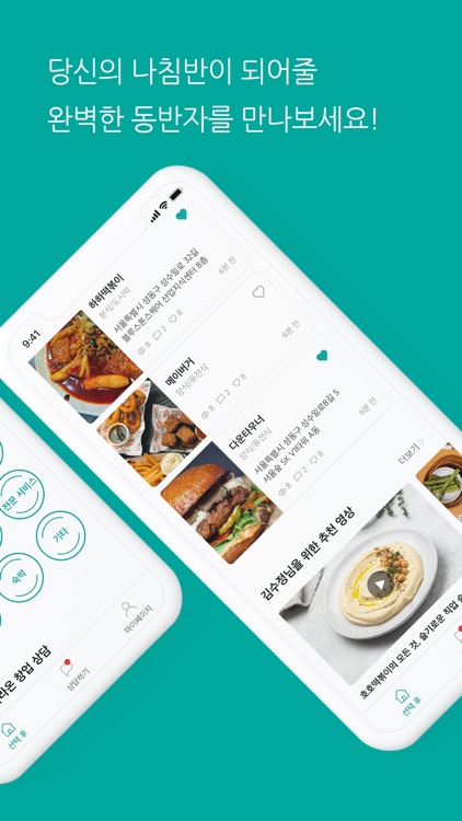 잡마스터 - 창업, 직업 사전체험으로 성공하세요