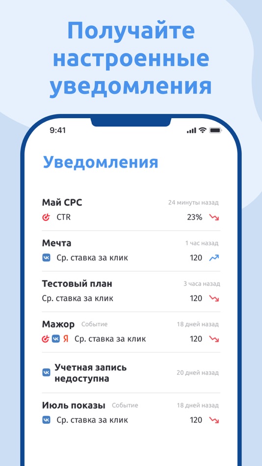 #4. ProPulse (iOS) 由: ProContext